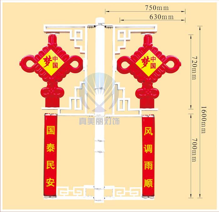 2號(hào)中國結(jié) 中國夢-廣告牌