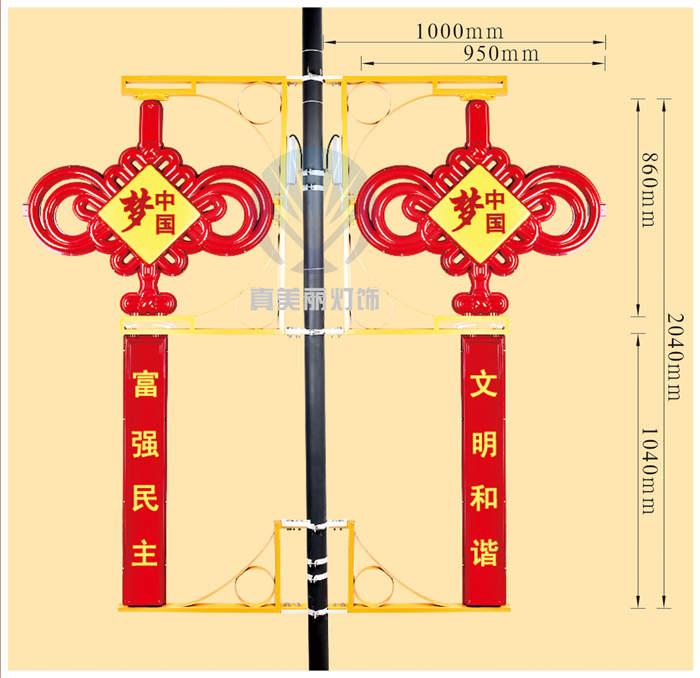 3號中國結(jié)(上面中國夢，下廣告牌刻字)