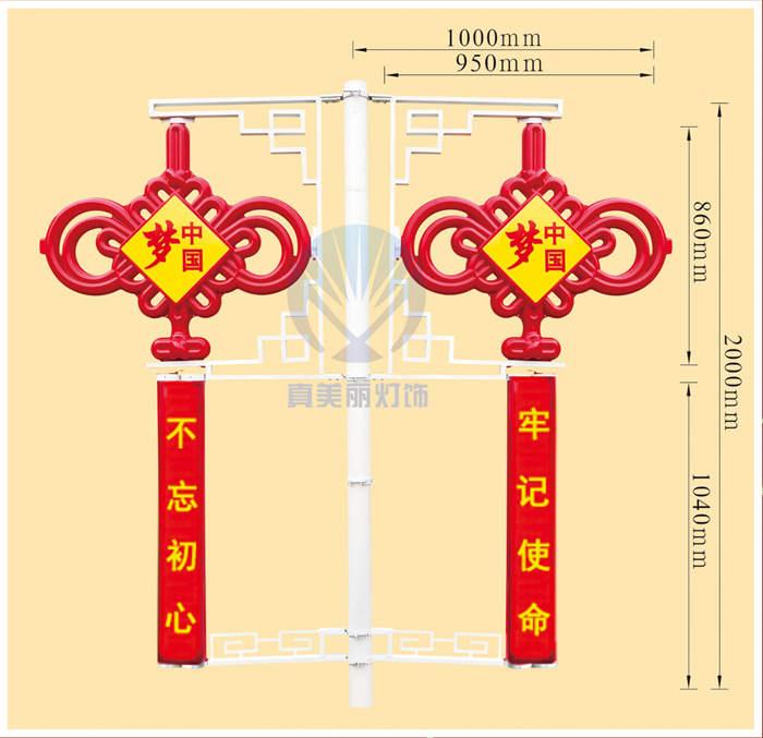 3號(hào)中國(guó)夢(mèng) 中國(guó)結(jié) 廣告牌