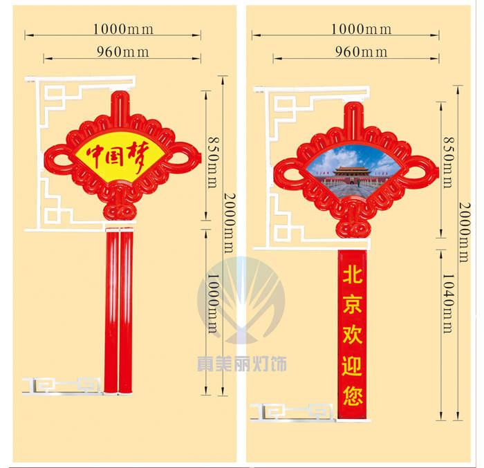 大扇形中國(guó)結(jié) 大扇形中國(guó)結(jié) (圖案，字可定做)